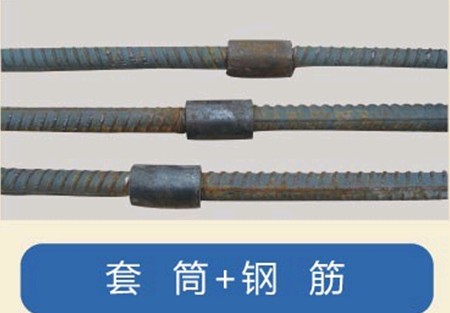 钢筋链接套筒.jpg