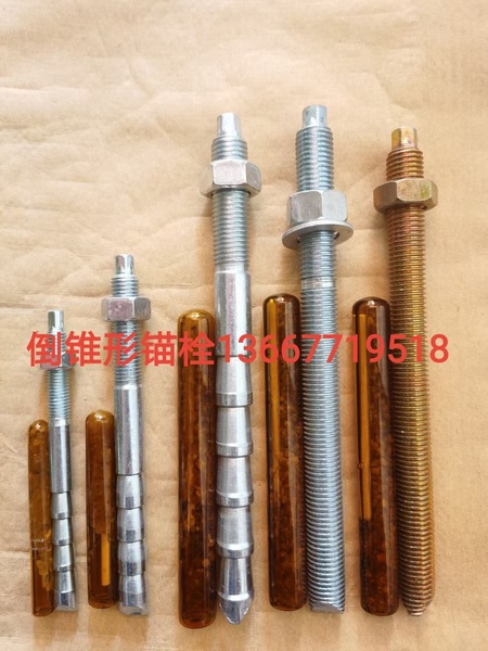 南宁化学螺栓厂家直销