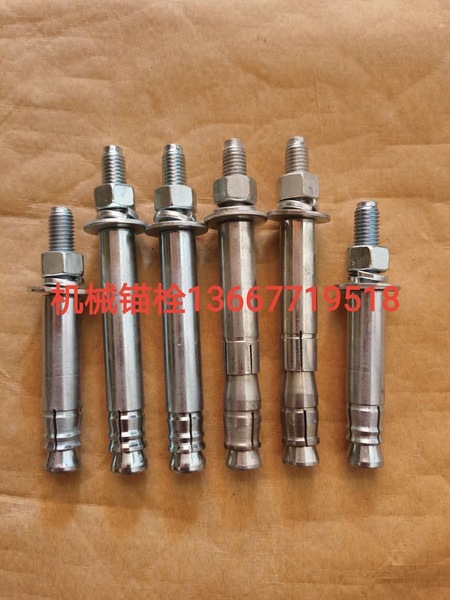 南宁化学螺栓生产厂家