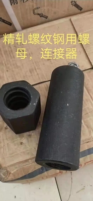 连接器