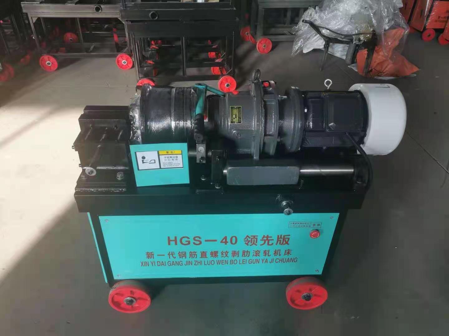 钢筋直螺丝剥肋滚轧机床