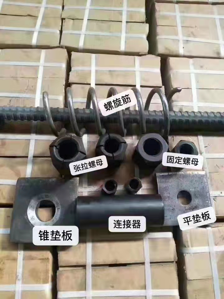 精轧螺母
