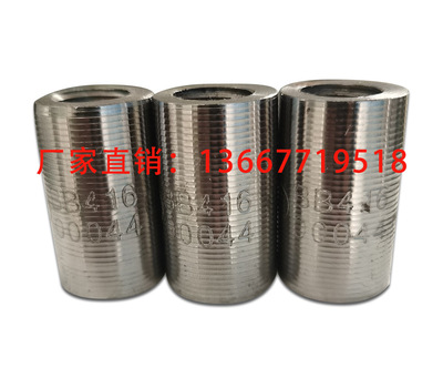 钢筋连接套筒BB416