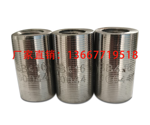 钢筋连接套筒BB416