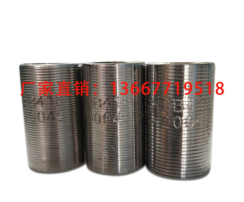 钢筋连接套筒BB418