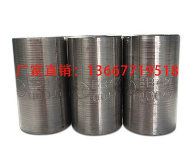 钢筋连接套筒BB422