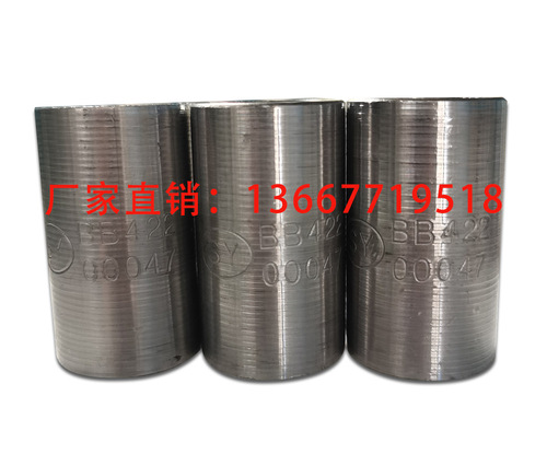钢筋连接套筒BB422