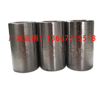 钢筋连接套筒BB420