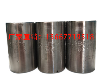 钢筋连接套筒BB425