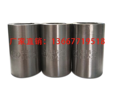 钢筋连接套筒BB428