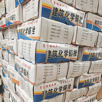 化学锚栓